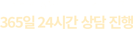 명품 매입 문의, 청년중고명품에 빠르고 간편하게 상담하세요